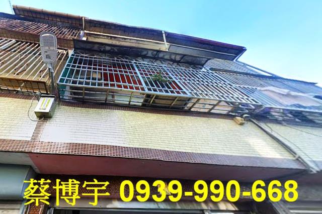 新社大復街法拍屋透天