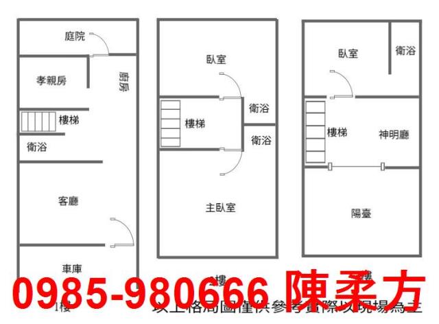 嘉義六腳別墅-13