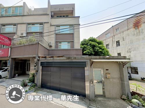 新豐透天光明街15號