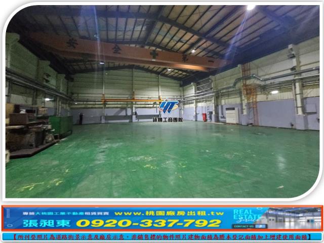 桃園新屋廠房_廠辦_倉庫-2