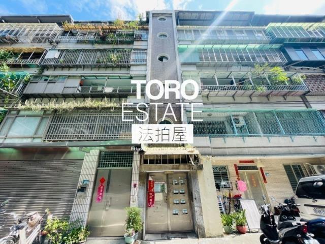 新北中和法拍公寓-1