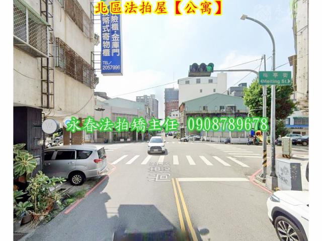 北區公寓法拍-3