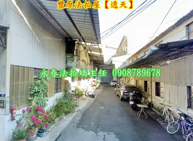 豐原透天法拍-3