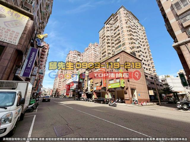 承明法拍｜台中南區