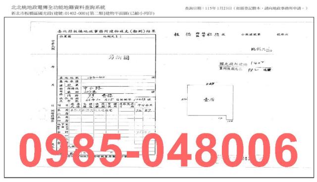 新北板橋法拍公寓_一樓_法拍公寓一樓-8