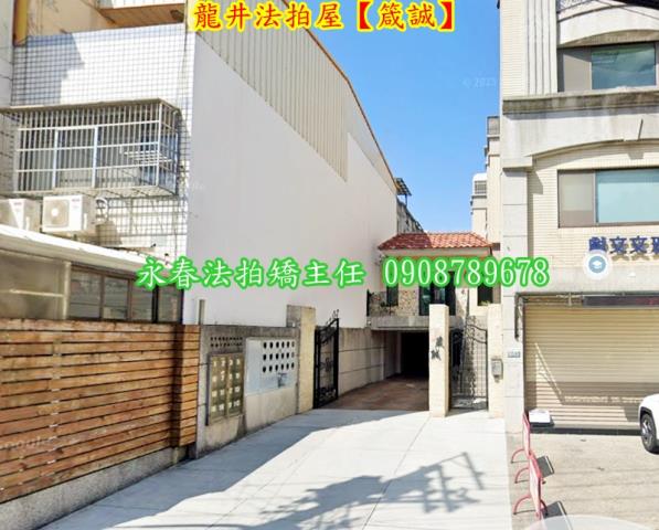 台中龍井法拍透天-2