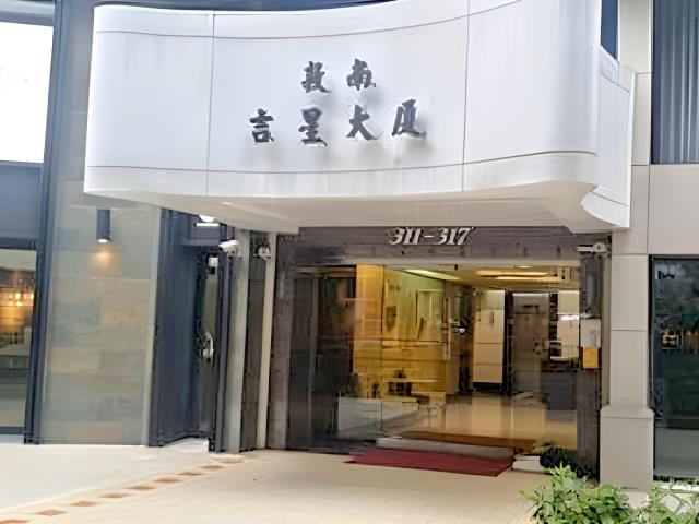 大安區法拍大樓-3