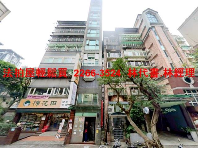 新店法拍華廈-1