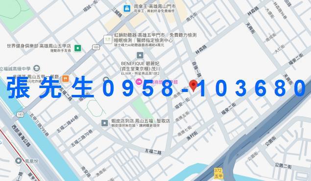 高雄法拍透天-2