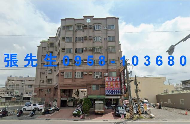 屏東拍賣華廈-1