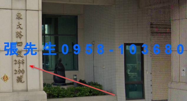 新竹大樓法拍-1