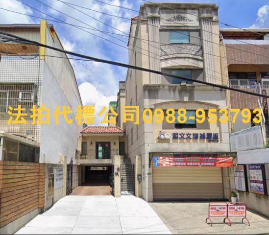 金拍銀拍法拍屋代標代墊透天別墅龍井區中沙路1之15巷6號箴誠