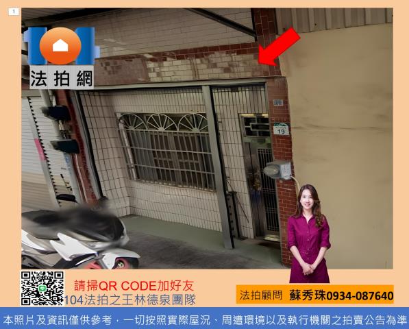 高雄旗山法拍透天-0