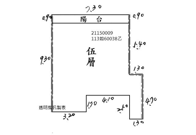 台北士林公寓_新光紀念醫院法拍-7