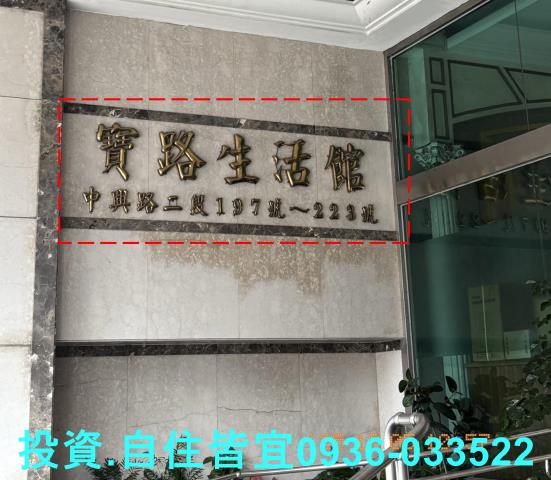 新店拍賣大樓-0