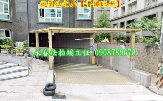 桃園區法拍透天_別墅-4