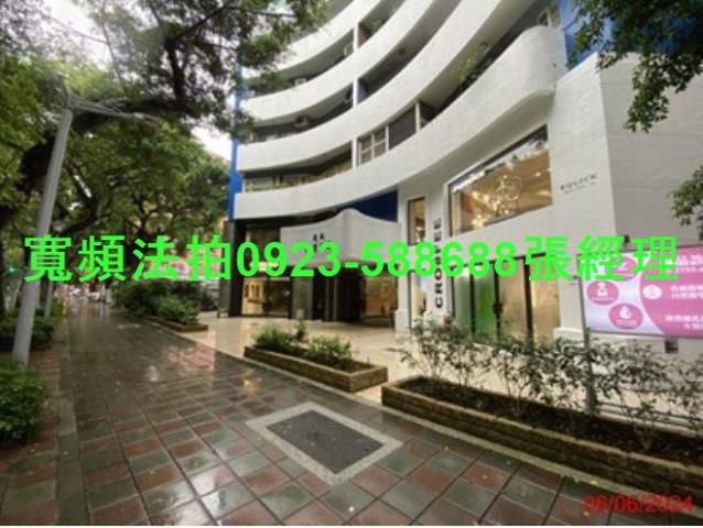 大安區大樓法拍-1