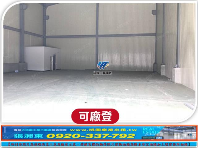 龍潭廠房_廠辦_倉庫-1