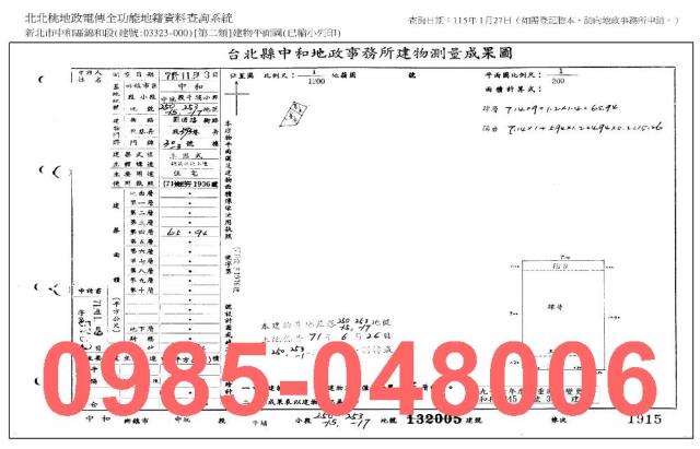 中和公寓_法拍公寓拍賣-8