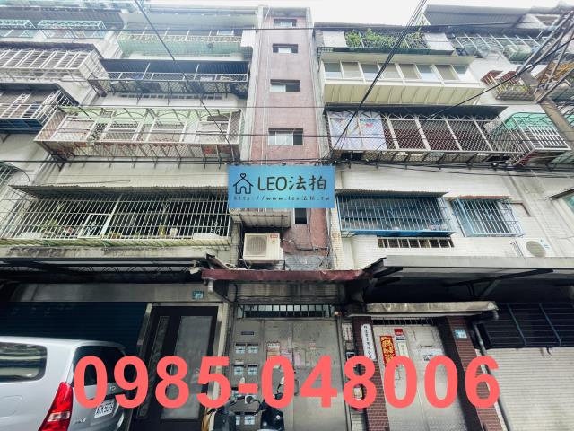 中和公寓_法拍公寓拍賣-1