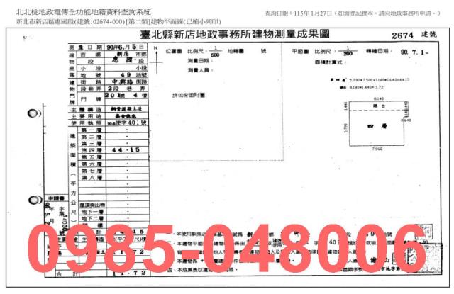 新北法拍大樓-2