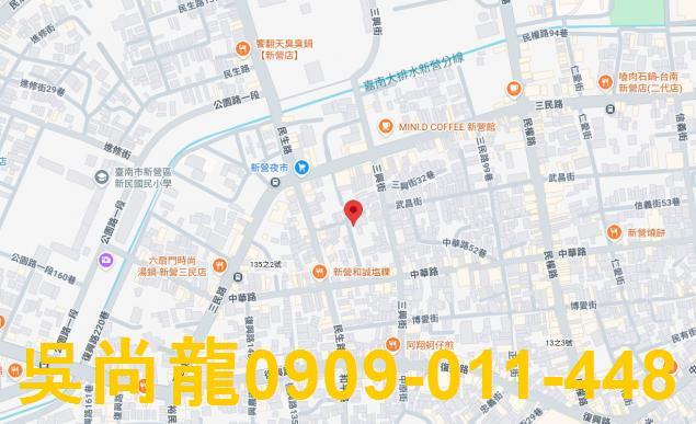 台南法拍透天-1