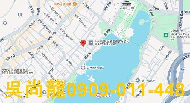 高雄左營透天法拍-1