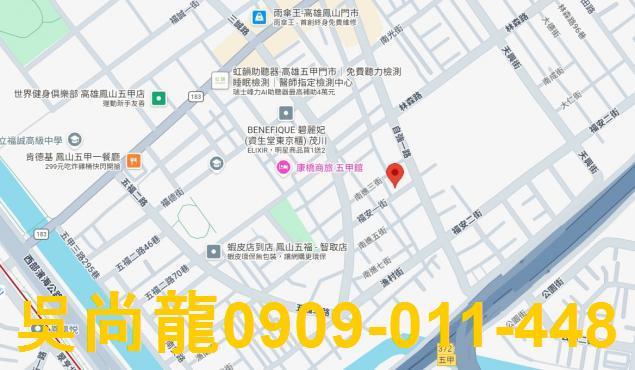 高雄鳳山拍賣透天-2