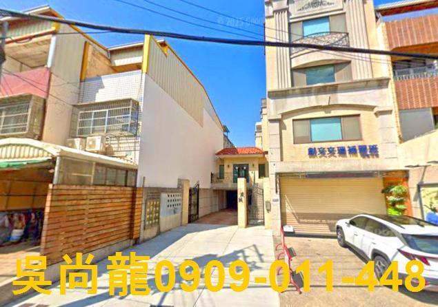 台中市龍井區中沙路法拍屋代標法拍屋網站法拍屋公告查詢台中法拍