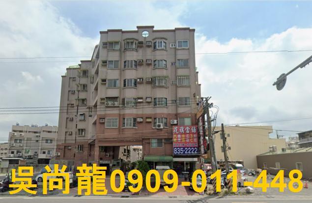 屏東東港華廈法拍-1