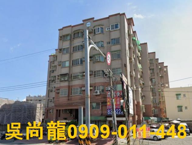 屏東東港華廈法拍-0