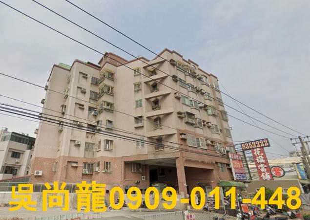 屏東東港華廈法拍-2