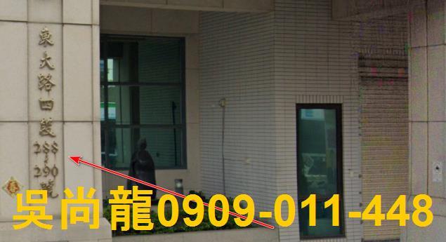 新竹北區法拍大樓-1