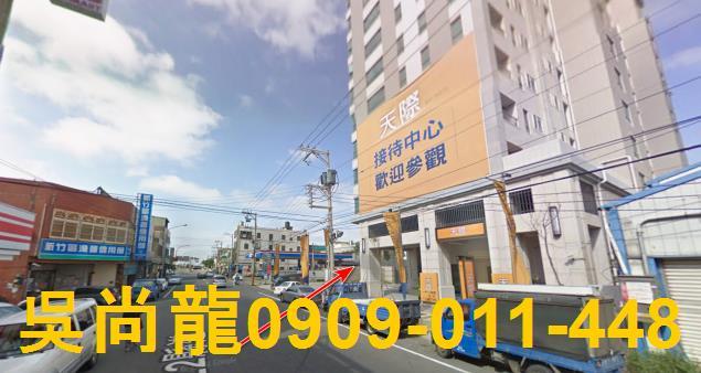 新竹北區法拍大樓-2