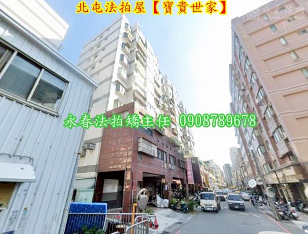 台中北屯華廈法拍-3