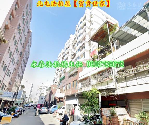 台中北屯華廈法拍-4