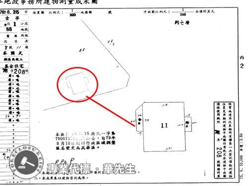 萬華法拍大樓-8