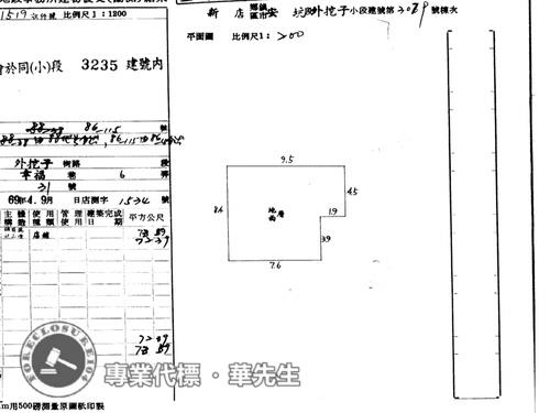 新店拍賣公寓-5