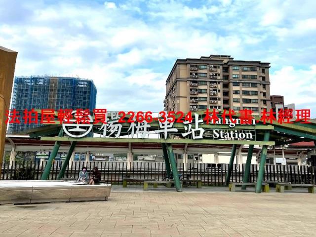 楊梅華廈法拍-11