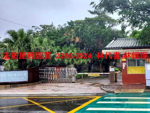 楊梅華廈法拍-12