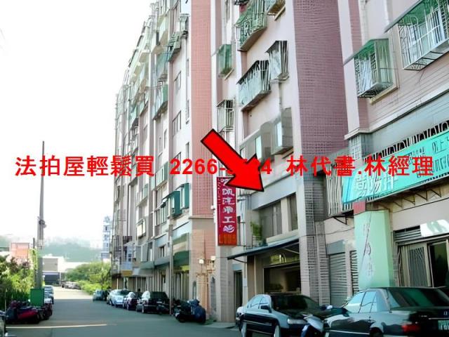 楊梅華廈法拍-8