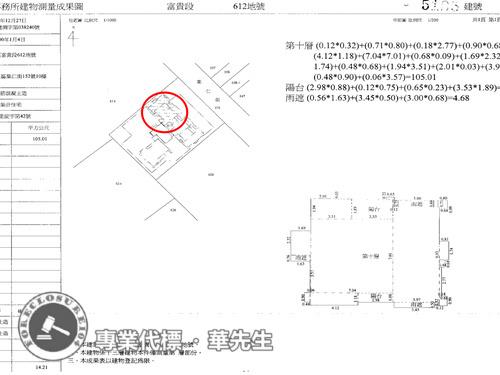 新北三重法拍大樓-8