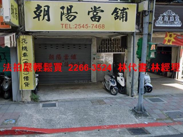 松山法拍公寓-3