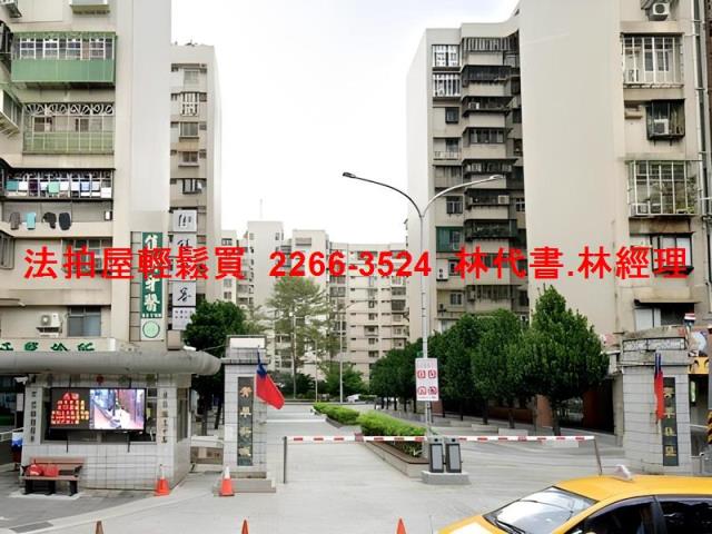 台北大樓法拍-1