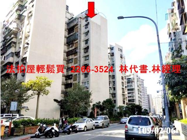 台北大樓法拍-5