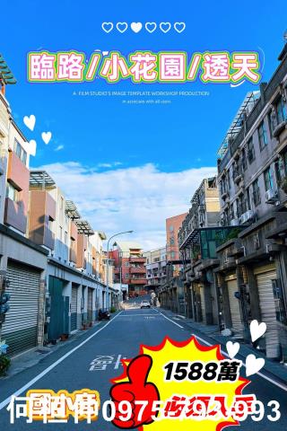 苗栗竹南透天-0