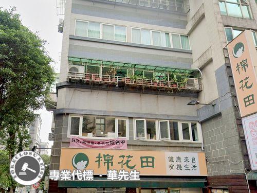 新店法拍華廈-2