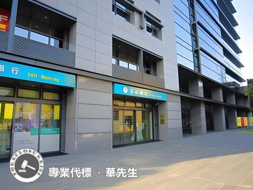 汐止法拍廠房-4