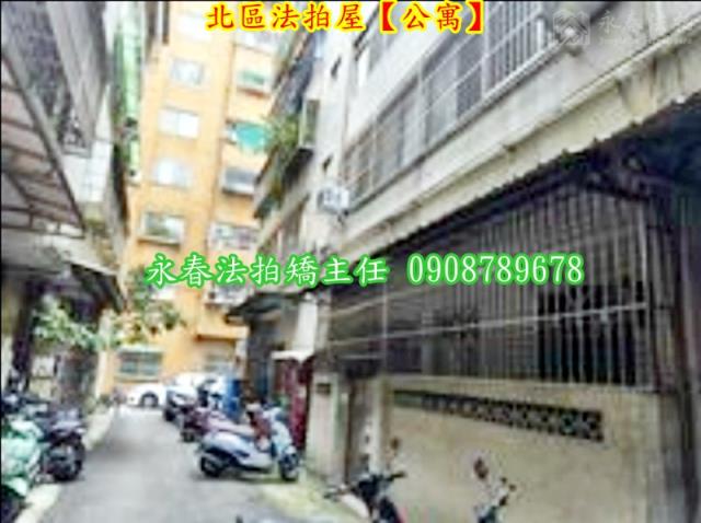 北區法拍公寓-4