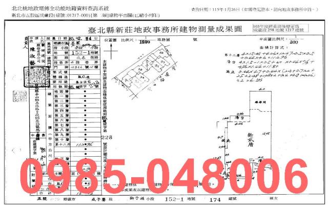 新北大樓_法拍大樓拍賣-8